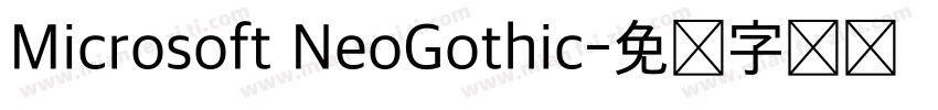 Microsoft NeoGothic字体转换
